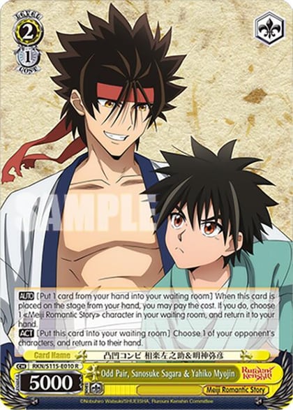 Odd Pair, Sanosuke SagaraYahiko Myojin, Rurouni Kenshin RKN/S115-E010 R