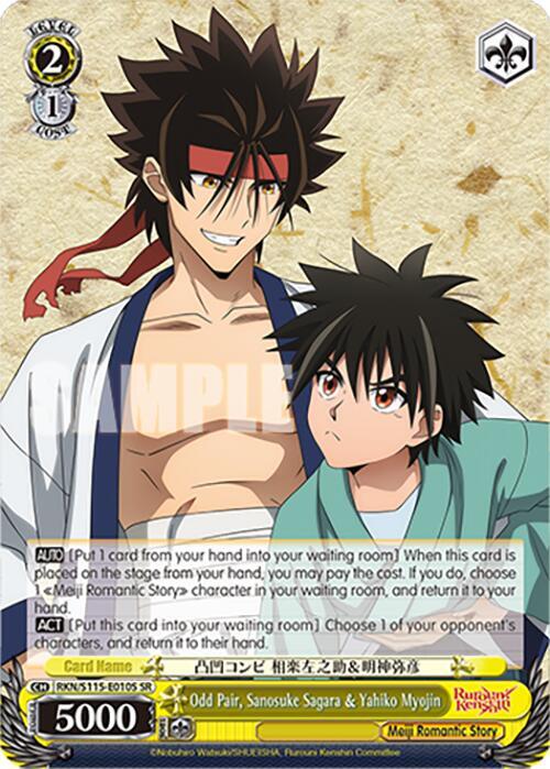 Odd Pair, Sanosuke SagaraYahiko Myojin (SR), Rurouni Kenshin RKN/S115-E010S SR