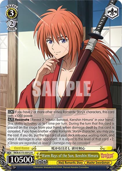 Warm Rays of the Sun, Kenshin Himura, Rurouni Kenshin RKN/S115-E012 R