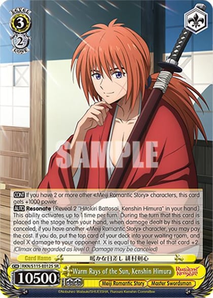 Warm Rays of the Sun, Kenshin Himura (SR), Rurouni Kenshin RKN/S115-E012S SR
