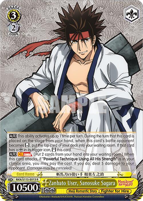 Zanbato User, Sanosuke Sagara, Rurouni Kenshin RKN/S115-E013 R