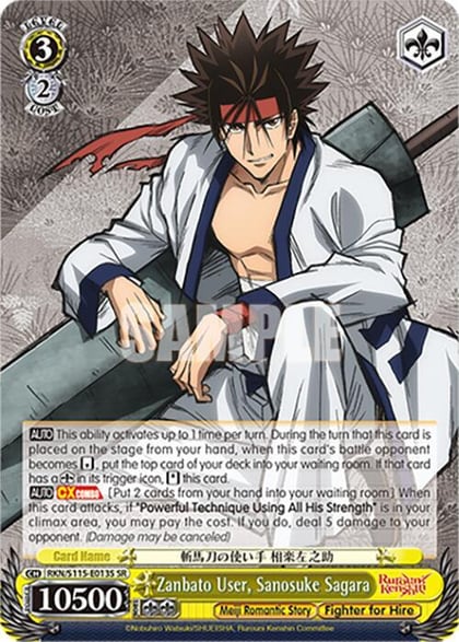 Zanbato User, Sanosuke Sagara (SR), Rurouni Kenshin RKN/S115-E013S SR