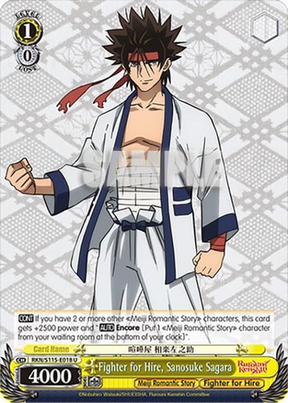 Fighter for Hire, Sanosuke Sagara, Rurouni Kenshin RKN/S115-E018 U