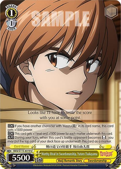 Worthy Rival in Swordsmanship, Yutaro Tsukayama, Rurouni Kenshin RKN/S115-E019 U