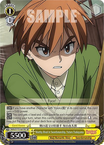 Worthy Rival in Swordsmanship, Yutaro Tsukayama (SR), Rurouni Kenshin RKN/S115-E019S SR