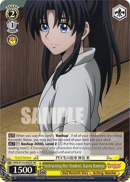 Instructing Her Student, Kaoru Kamiya (SR), Rurouni Kenshin RKN/S115-E020S SR