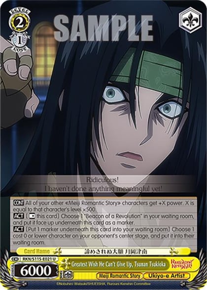 Greatest Wish He Can't Give Up, Tsunan Tsukioka, Rurouni Kenshin RKN/S115-E021 U
