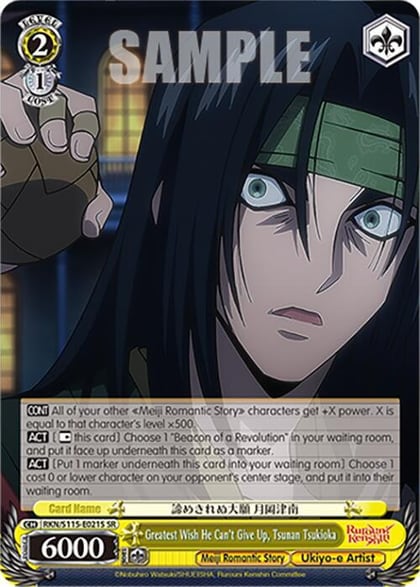 Greatest Wish He Can't Give Up, Tsunan Tsukioka (SR), Rurouni Kenshin RKN/S115-E021S SR