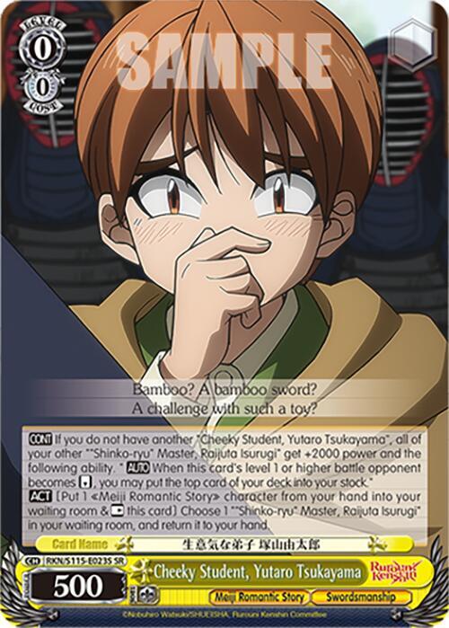 Cheeky Student, Yutaro Tsukayama (SR), Rurouni Kenshin RKN/S115-E023S SR