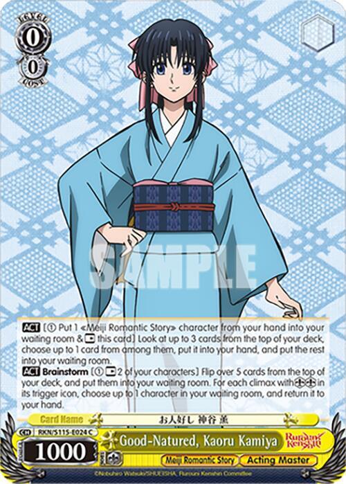 Good-Natured, Kaoru Kamiya, Rurouni Kenshin RKN/S115-E024 C
