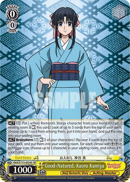 Good-Natured, Kaoru Kamiya (SR), Rurouni Kenshin RKN/S115-E024S SR