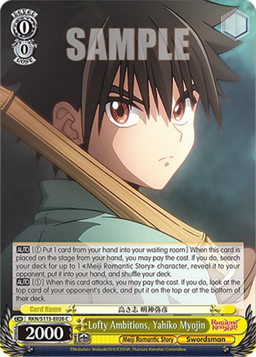 Lofty Ambitions, Yahiko Myojin, Rurouni Kenshin RKN/S115-E026 C