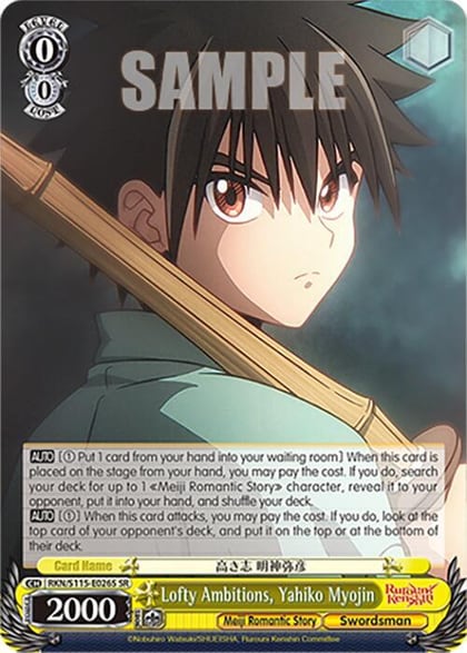 Lofty Ambitions, Yahiko Myojin (SR), Rurouni Kenshin RKN/S115-E026S SR