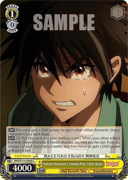 Samurai Descendant's Trampled Pride, Yahiko Myojin, Rurouni Kenshin RKN/S115-E030 C