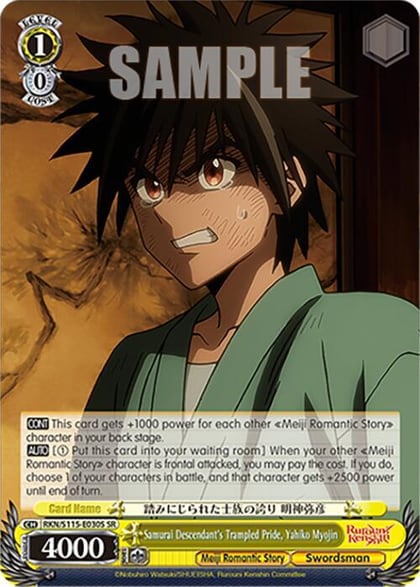 Samurai Descendant's Trampled Pride, Yahiko Myojin (SR), Rurouni Kenshin RKN/S115-E030S SR