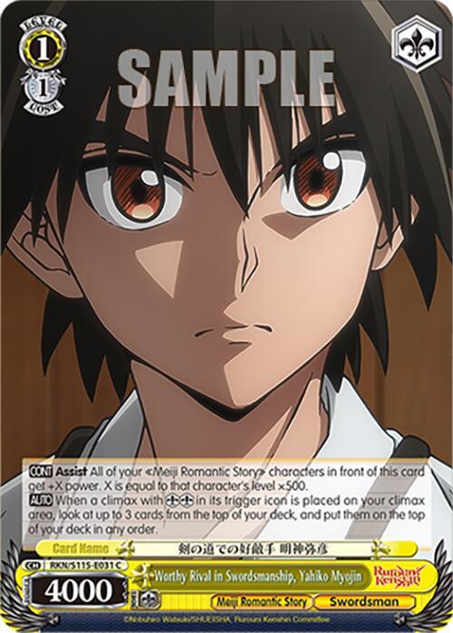 Worthy Rival in Swordsmanship, Yahiko Myojin, Rurouni Kenshin RKN/S115-E031 C