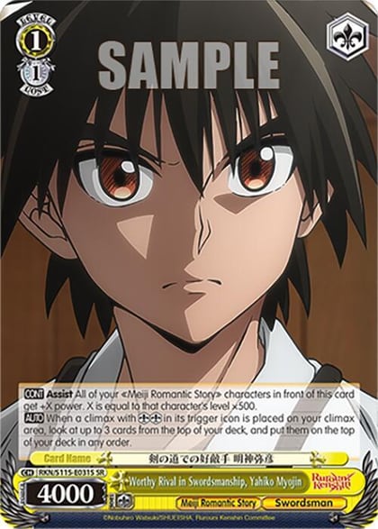 Worthy Rival in Swordsmanship, Yahiko Myojin (SR), Rurouni Kenshin RKN/S115-E031S SR