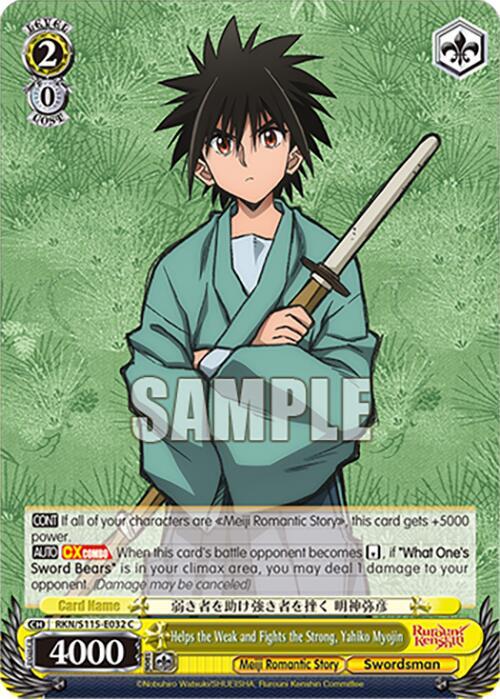 Helps the Weak and Fights the Strong, Yahiko Myojin, Rurouni Kenshin RKN/S115-E032 C