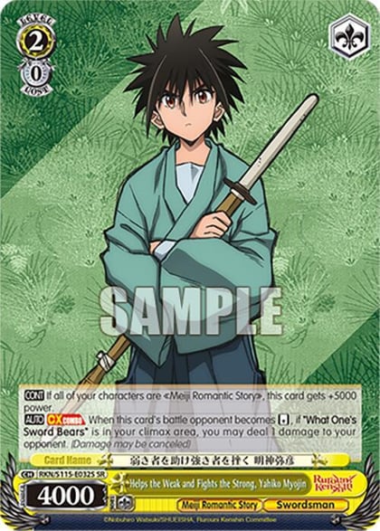 Helps the Weak and Fights the Strong, Yahiko Myojin (SR), Rurouni Kenshin RKN/S115-E032S SR