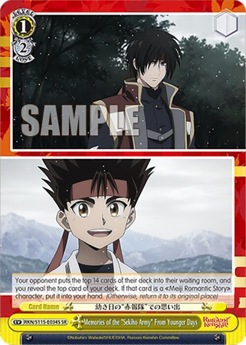 Memories of the "Sekiho Army" From Younger Days (SR), Rurouni Kenshin RKN/S115-E034S SR