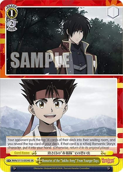 Memories of the "Sekiho Army" From Younger Days (SR), Rurouni Kenshin RKN/S115-E034S SR
