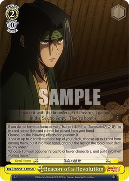 Beacon of a Revolution, Rurouni Kenshin RKN/S115-E035 U