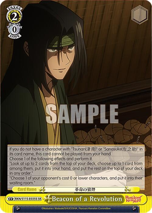 Beacon of a Revolution (SR), Rurouni Kenshin RKN/S115-E035S SR
