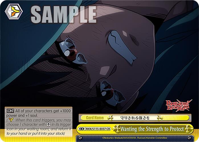 Wanting the Strength to Protect, Rurouni Kenshin RKN/S115-E037 CR