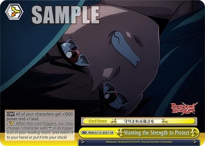 Wanting the Strength to Protect, Rurouni Kenshin RKN/S115-E037 CR