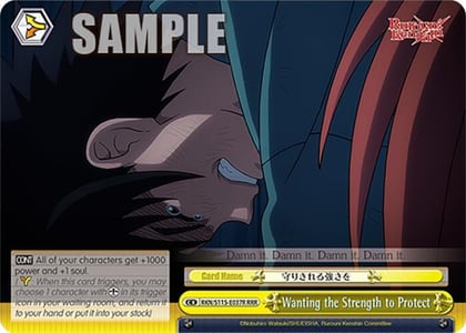 Wanting the Strength to Protect (RRR), Rurouni Kenshin RKN/S115-E037R RRR