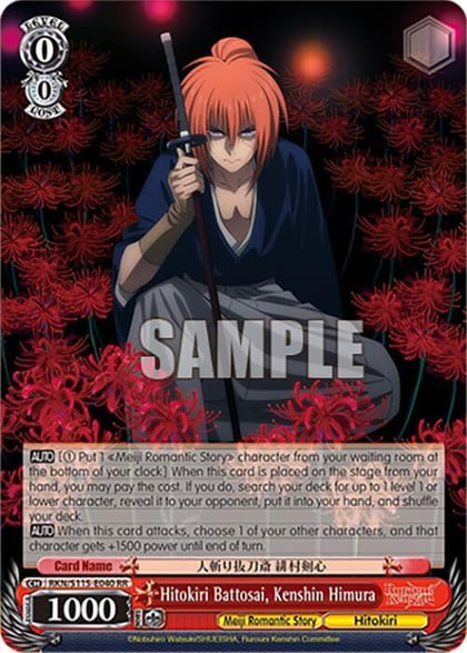 Hitokiri Battosai, Kenshin Himura, Rurouni Kenshin RKN/S115-E040 RR