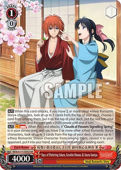 Days of Fluttering Sakura, Kenshin Himura Kaoru Kamiya, Rurouni Kenshin RKN/S115-E042 RR