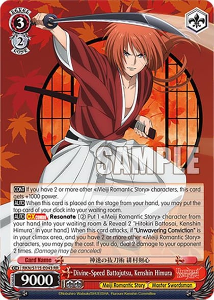 Divine-Speed Battojutsu, Kenshin Himura, Rurouni Kenshin RKN/S115-E043 RR