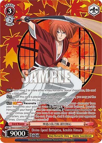 Divine-Speed Battojutsu, Kenshin Himura (OFR), Rurouni Kenshin RKN/S115-E043OFR OFR
