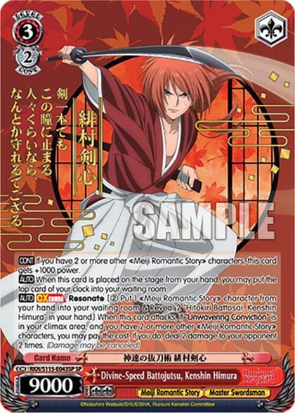 Divine-Speed Battojutsu, Kenshin Himura (SP), Rurouni Kenshin RKN/S115-E043SP SP