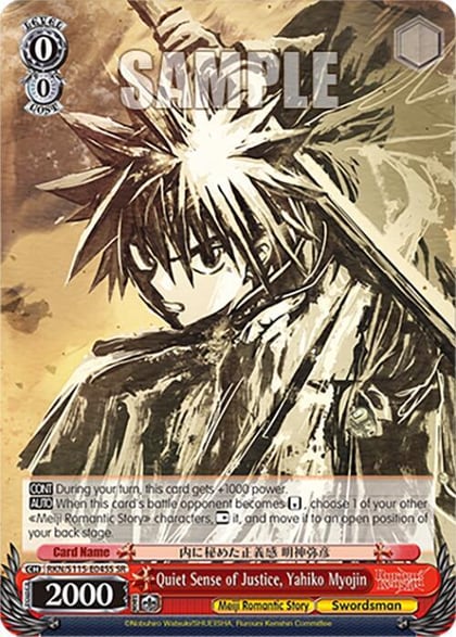 Quiet Sense of Justice, Yahiko Myojin (SR), Rurouni Kenshin RKN/S115-E045S SR