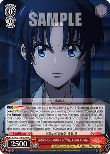 Sudden Declaration of War, Kaoru Kamiya, Rurouni Kenshin RKN/S115-E046 R