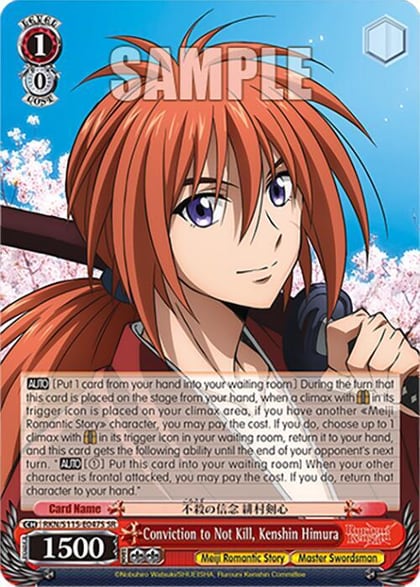 Conviction to Not Kill, Kenshin Himura (SR), Rurouni Kenshin RKN/S115-E047S SR