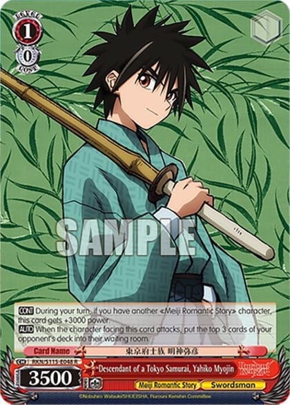 Descendant of a Tokyo Samurai, Yahiko Myojin, Rurouni Kenshin RKN/S115-E048 R