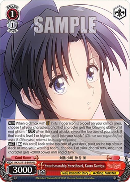 Swordsmanship Sweetheart, Kaoru Kamiya, Rurouni Kenshin RKN/S115-E049 R