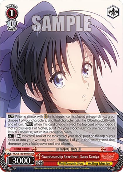 Swordsmanship Sweetheart, Kaoru Kamiya (SR), Rurouni Kenshin RKN/S115-E049S SR