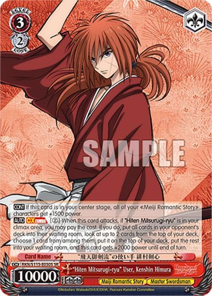 "Hiten Mitsurugi-ryu" User, Kenshin Himura (SR), Rurouni Kenshin RKN/S115-E050S SR