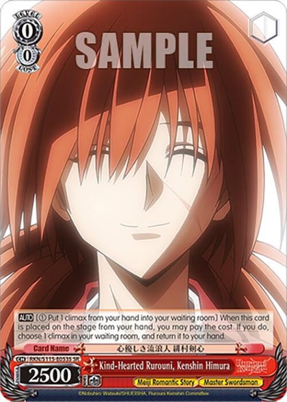 Kind-Hearted Rurouni, Kenshin Himura (SR), Rurouni Kenshin RKN/S115-E053S SR