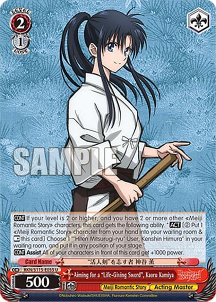 Aiming for a "Life-Giving Sword", Kaoru Kamiya, Rurouni Kenshin RKN/S115-E055 U