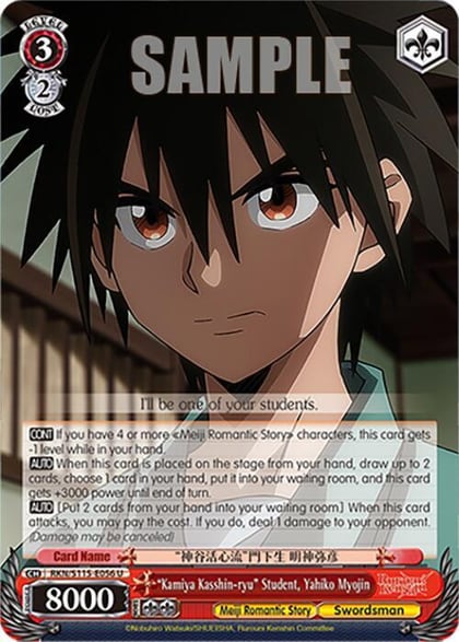 "Kamiya Kasshin-ryu" Student, Yahiko Myojin, Rurouni Kenshin RKN/S115-E056 U