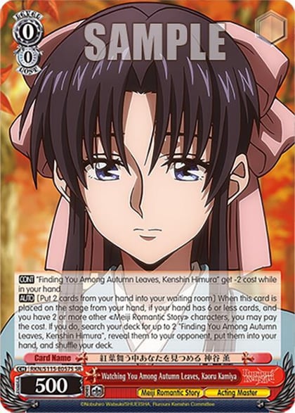 Watching You Among Autumn Leaves, Kaoru Kamiya (SR), Rurouni Kenshin RKN/S115-E057S SR