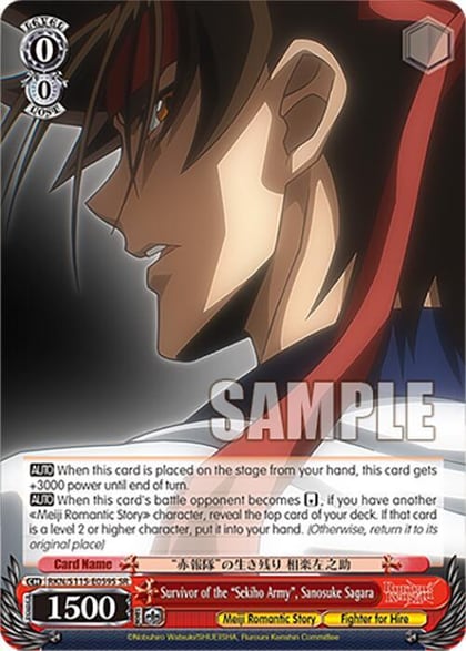 Survivor of the "Sekiho Army", Sanosuke Sagara (SR), Rurouni Kenshin RKN/S115-E059S SR