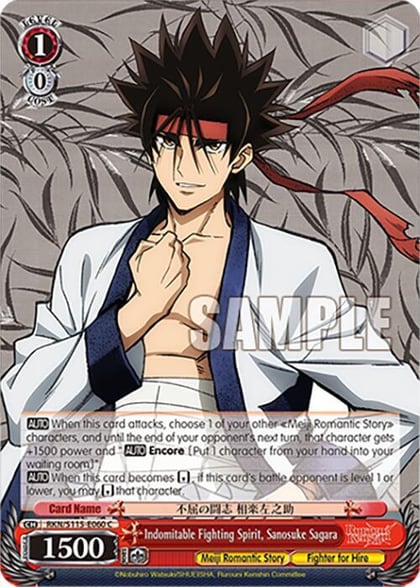 Indomitable Fighting Spirit, Sanosuke Sagara, Rurouni Kenshin RKN/S115-E060 C