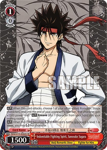 Indomitable Fighting Spirit, Sanosuke Sagara (SR), Rurouni Kenshin RKN/S115-E060S SR