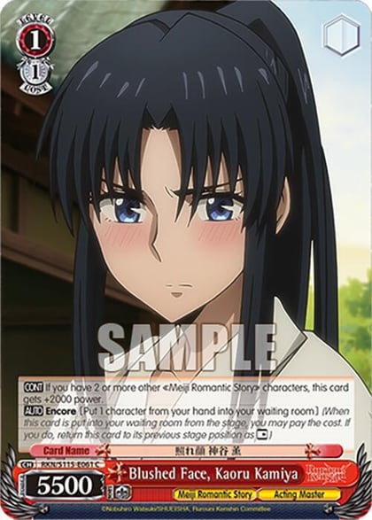 Blushed Face, Kaoru Kamiya, Rurouni Kenshin RKN/S115-E061 C